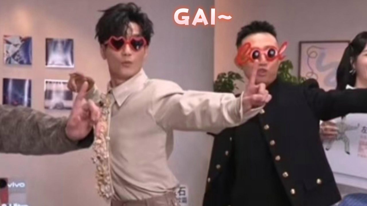 GAI ควรร้องเพลงด้วยแว่นกันแดด